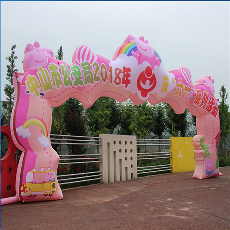 台山粉色卡通广告拱门